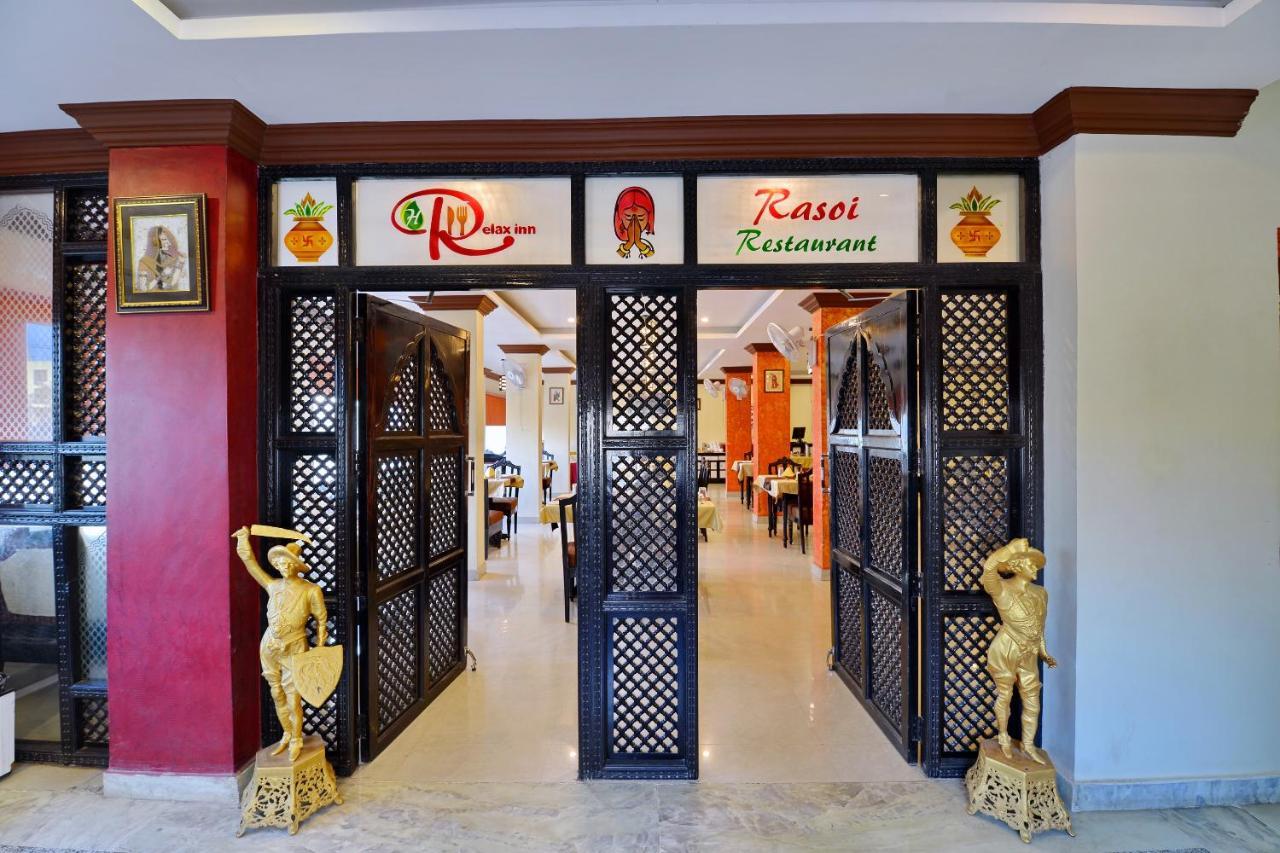 Oyo 6541 Hotel Relax Inn 烏代浦 外观 照片